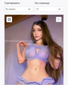 Анкета проститутки Услада - метро Тропарево-Никулино, возраст - 23