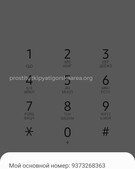 Анкета проститутки Рената - метро Нагатино-Садовники, возраст - 24