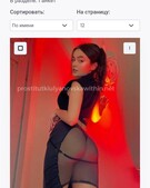 Анкета проститутки Милослава - метро Люблино, возраст - 27