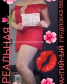 Анкета проститутки Натуся - метро Лефортово, возраст - 28